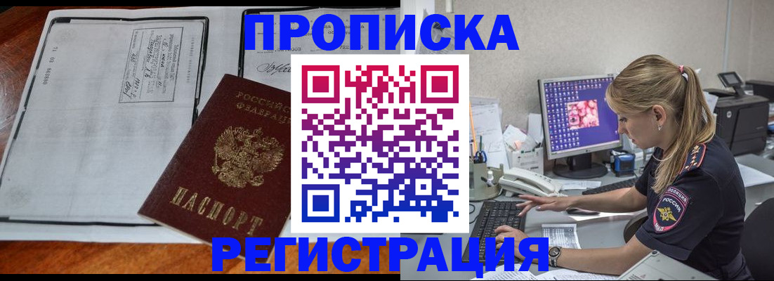 форма 3 в Лесозаводске